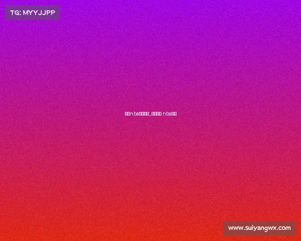 篮球nba比分赛事_篮球比分 nba比分