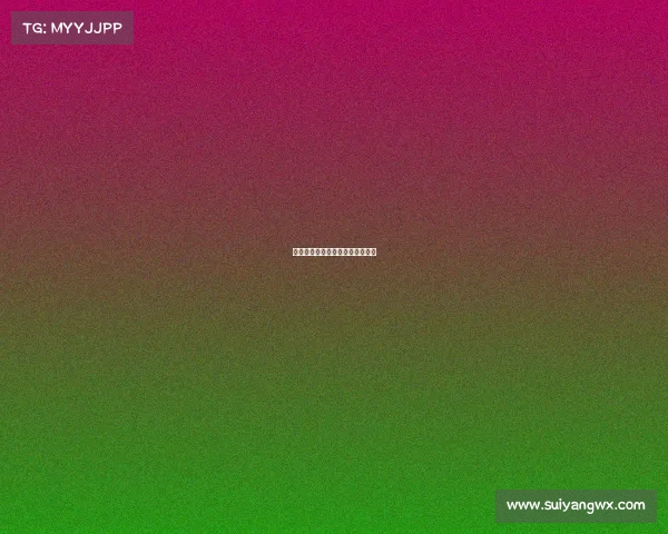 高尔夫赛事组织管理水平有待提高